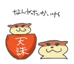 heaven's  punishment dog sticker #2326414