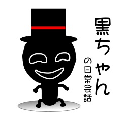 Daily conversation of juba