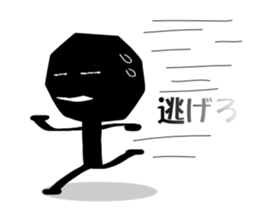 Daily conversation of juba sticker #2326457