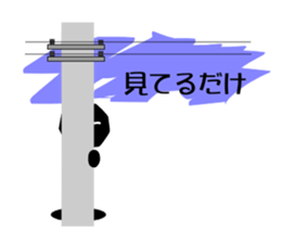 Daily conversation of juba sticker #2326466