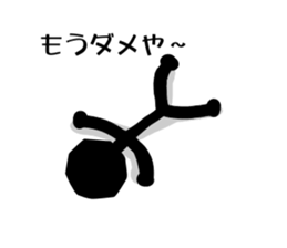 Daily conversation of juba sticker #2326469