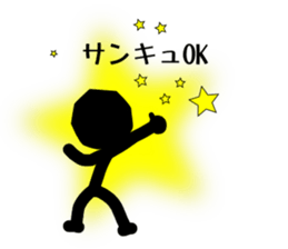 Daily conversation of juba sticker #2326470