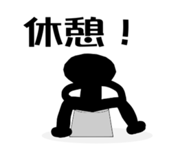 Daily conversation of juba sticker #2326476