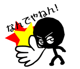 Daily conversation of juba sticker #2326493