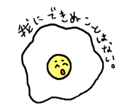 Daily life of the fried eggs sticker #2326757