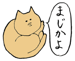 Fun buddies part 1 sticker #2326803