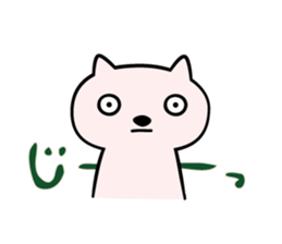 Cats stare sticker #2326816