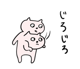 Cats stare sticker #2326851