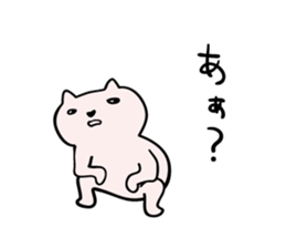 Cats stare sticker #2326855