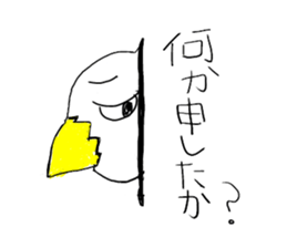 bird's OTOLYE sticker #2326949