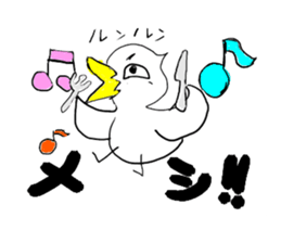bird's OTOLYE sticker #2326950
