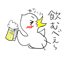 bird's OTOLYE sticker #2326951