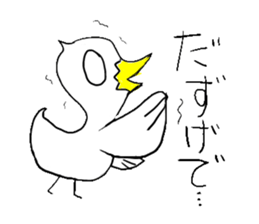 bird's OTOLYE sticker #2326956
