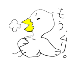 bird's OTOLYE sticker #2326960