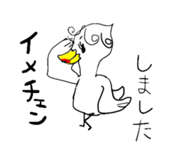 bird's OTOLYE sticker #2326961