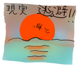 bird's OTOLYE sticker #2326962