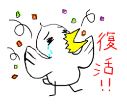 bird's OTOLYE sticker #2326970