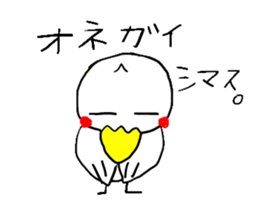 bird's OTOLYE sticker #2326973