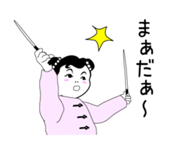 Niang Niang 4 sticker #2327018