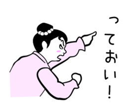 Niang Niang 4 sticker #2327021