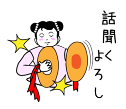 Niang Niang 4 sticker #2327022