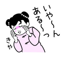 Niang Niang 4 sticker #2327024