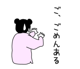 Niang Niang 4 sticker #2327025