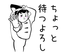 Niang Niang 4 sticker #2327027