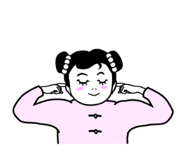 Niang Niang 4 sticker #2327028