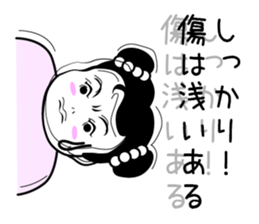 Niang Niang 4 sticker #2327029