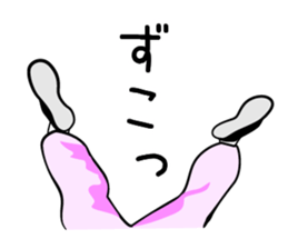 Niang Niang 4 sticker #2327032