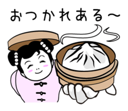 Niang Niang 4 sticker #2327033