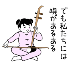 Niang Niang 4 sticker #2327034