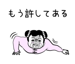 Niang Niang 4 sticker #2327037