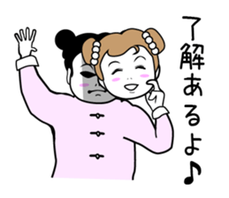 Niang Niang 4 sticker #2327041