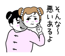 Niang Niang 4 sticker #2327042