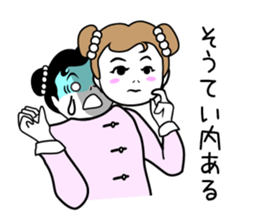 Niang Niang 4 sticker #2327043