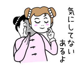 Niang Niang 4 sticker #2327044