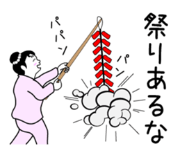 Niang Niang 4 sticker #2327046