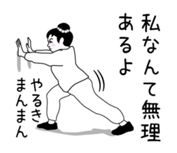 Niang Niang 4 sticker #2327048