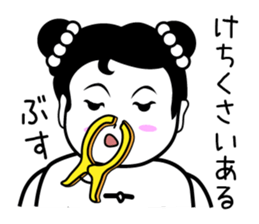 Niang Niang 4 sticker #2327050