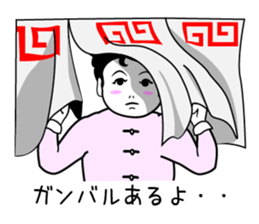 Niang Niang 4 sticker #2327055