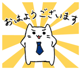 Neko Rieman's Everyday sticker #2327056