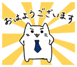 Neko Rieman's Everyday sticker #2327056