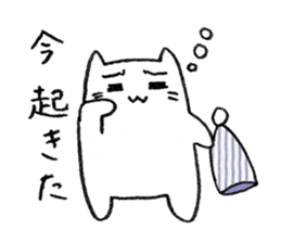 Neko Rieman's Everyday sticker #2327057