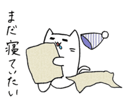 Neko Rieman's Everyday sticker #2327058