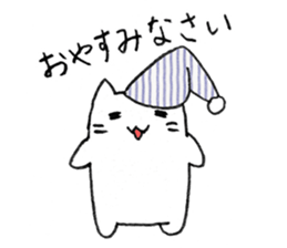 Neko Rieman's Everyday sticker #2327059