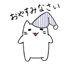 Neko Rieman's Everyday sticker #2327059