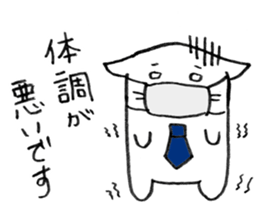 Neko Rieman's Everyday sticker #2327063