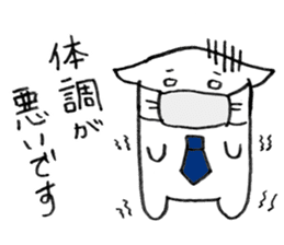 Neko Rieman's Everyday sticker #2327063